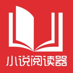 什么是菲律宾OTL离境令呢？OTL跟遣返有什么区别呢？